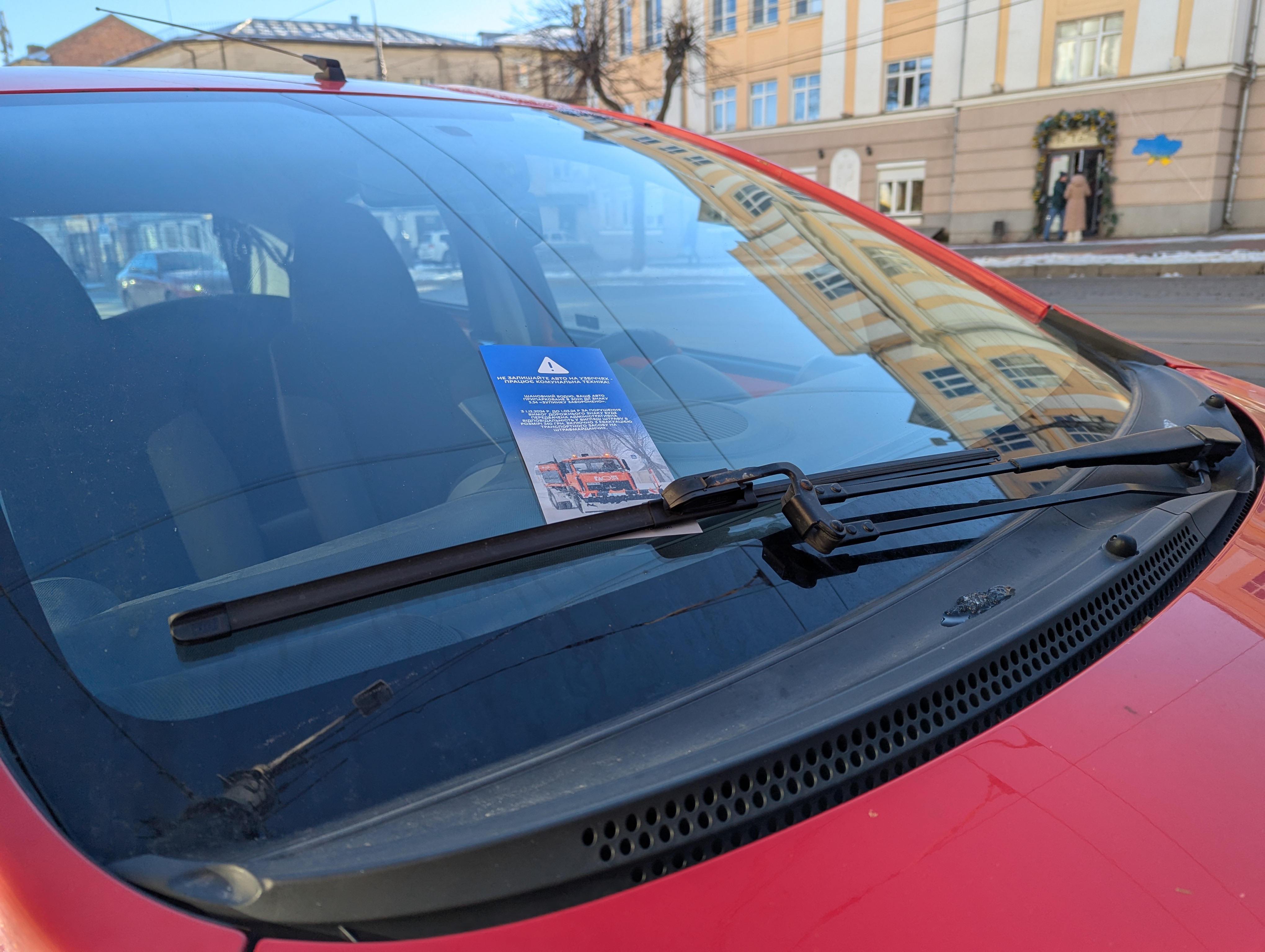 Відповідальне паркування - безпечна дорога: вінницьким автовласникам роздають інформаційні листівки про дію нових дорожніх знаків